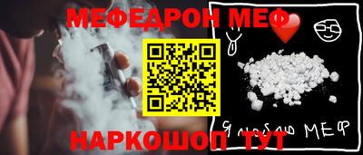 MDMA Бийск