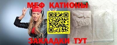 мефедрон VHQ Берёзовский