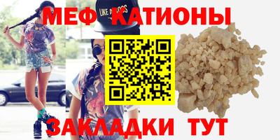 MDMA Бийск