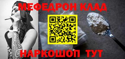 метамфетамин Конаково