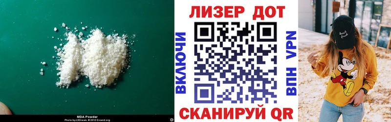 ЛСД экстази ecstasy  Камышин 