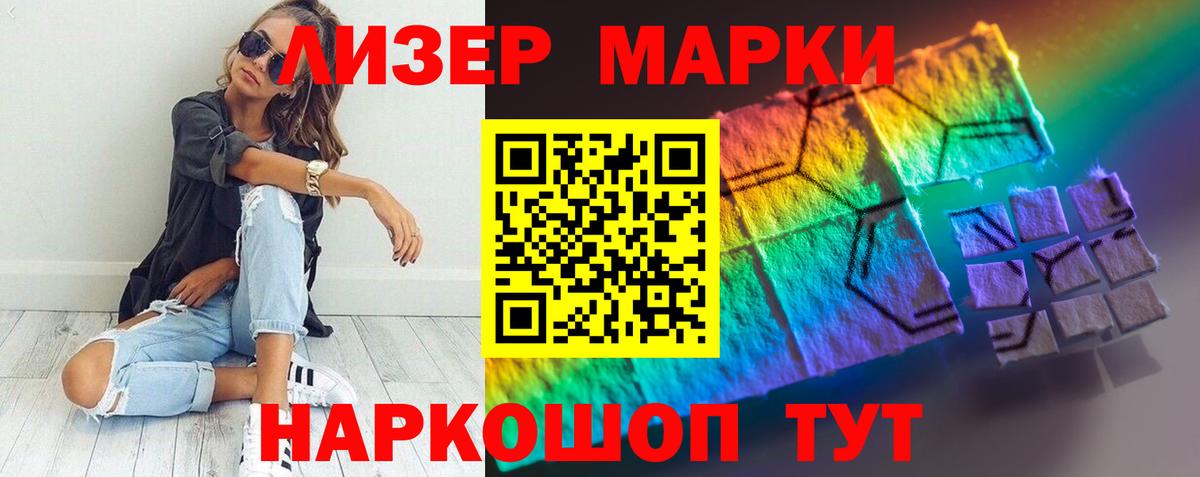 LSD-25 экстази кислота  ЛСД экстази ecstasy  Вход с VPN  Камышин 