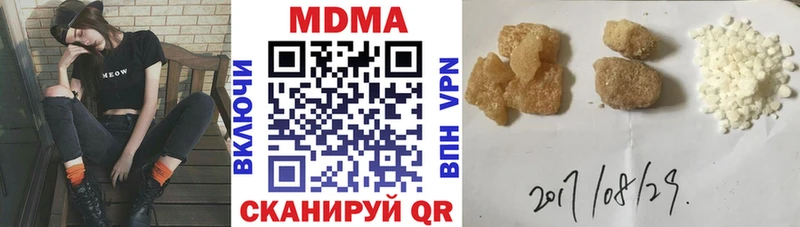 купить наркотики цена Камышин MDMA crystal