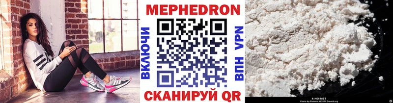 МЕФ мука  цены наркотик  Камышин 