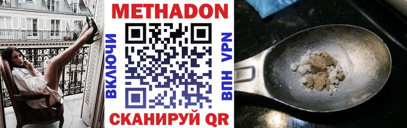 Метадон белоснежный  дарнет шоп  kraken как войти  Камышин 