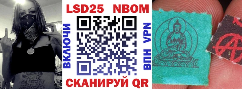 kraken онион  Камышин  Марки N-bome 1,8мг 