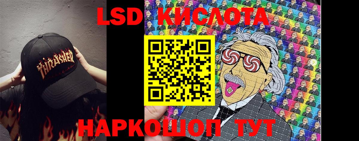цены наркотик  Марки 25I-NBOMe 1500мкг  Марки 25I-NBOMe  Вход с VPN  Камышин 