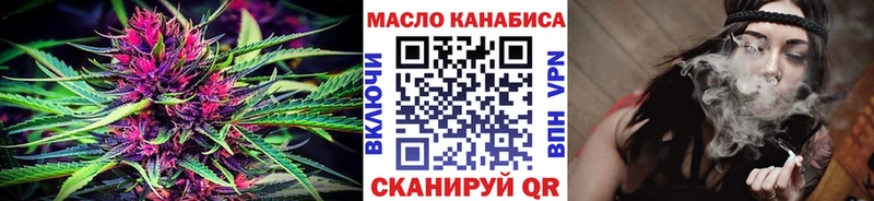 ТГК Wax  Камышин 