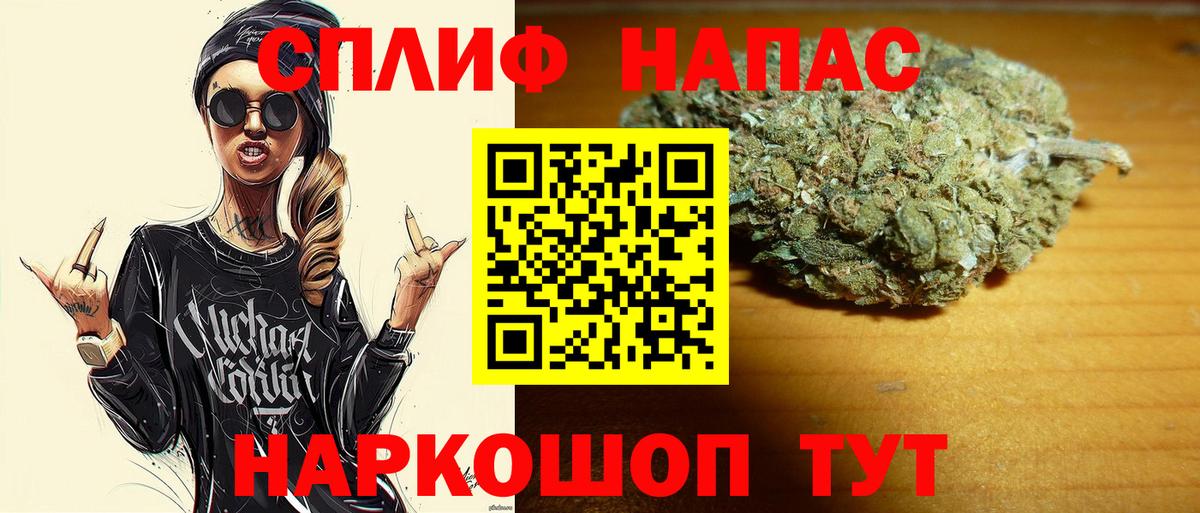 Бошки Шишки конопля  Вход с VPN  Камышин  Шишки марихуана VHQ  Каннабис MAZAR 